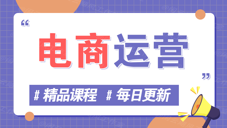 图片-网创项目网-网创项目资源站-副业项目-创业项目-搞钱项目