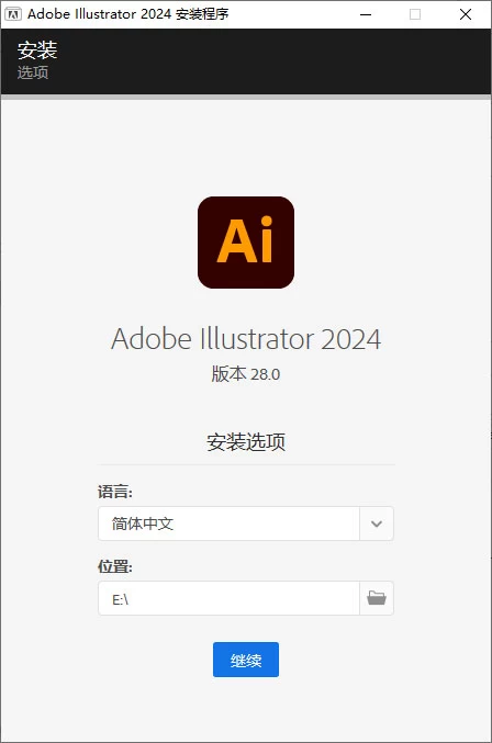 Adobe Illustrator 2024 v28.1.0.141 特别版宝哥轻创业_网络项目库_分享创业资讯_最新免费网络项目资源宝哥网创项目库