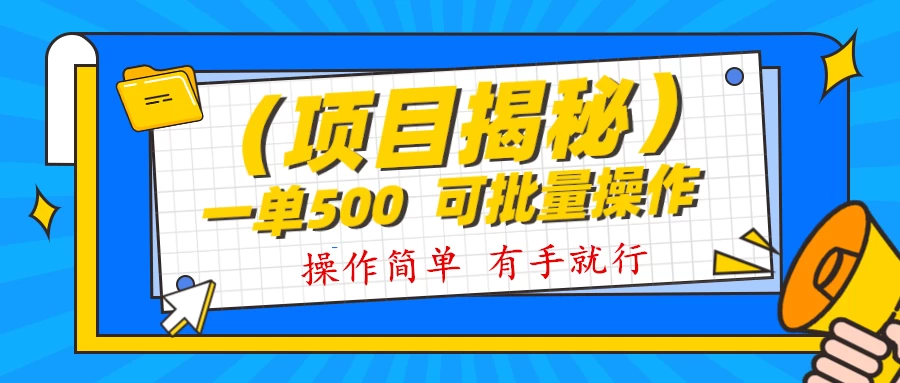 记忆力提升资料掘金，半个月变现 1w+，你敢相信吗？保姆级教学（附500G素材）宝哥轻创业_网络项目库_分享创业资讯_最新免费网络项目资源宝哥网创项目库