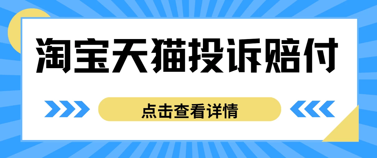 外面带车收费488，蓝海项目，淘宝天猫不发货，虚假发货赔付项目，号称日入500＋宝哥轻创业_网络项目库_分享创业资讯_最新免费网络项目资源宝哥网创项目库