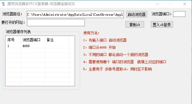 红薯克隆，一键复制别人文章发布宝哥轻创业_网络项目库_分享创业资讯_最新免费网络项目资源宝哥网创项目库