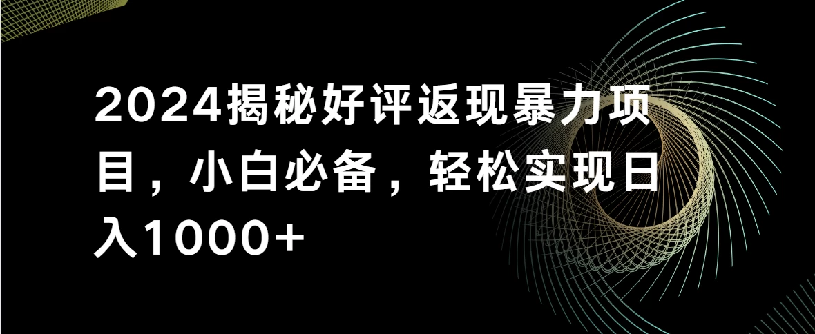 20240320034641009450 20240320034641009450
