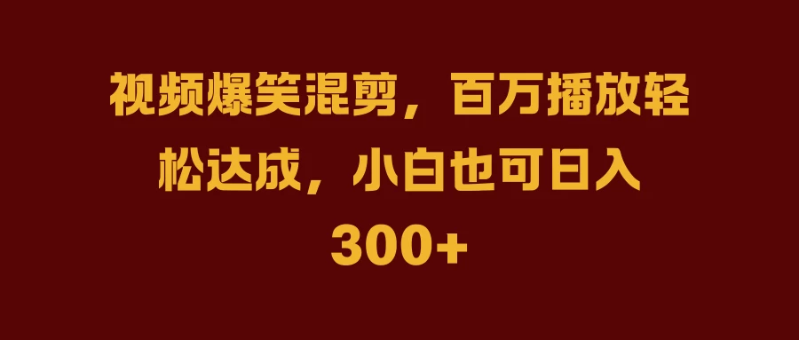 抖音AI壁纸新风潮！海量流量助力，轻松月入2万，掀起变现狂潮！宝哥轻创业_网络项目库_分享创业资讯_最新免费网络项目资源宝哥网创项目库