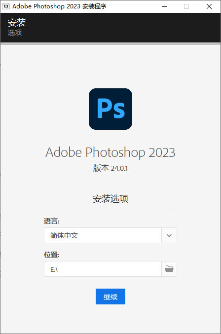 Adobe Photoshop 2023 v24.7.1.741 特别版宝哥轻创业_网络项目库_分享创业资讯_最新免费网络项目资源宝哥网创项目库