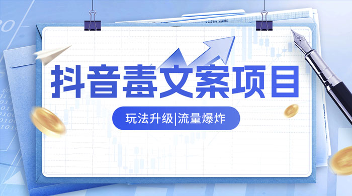 海外打字撸美金项目，简单易上手宝哥轻创业_网络项目库_分享创业资讯_最新免费网络项目资源宝哥网创项目库