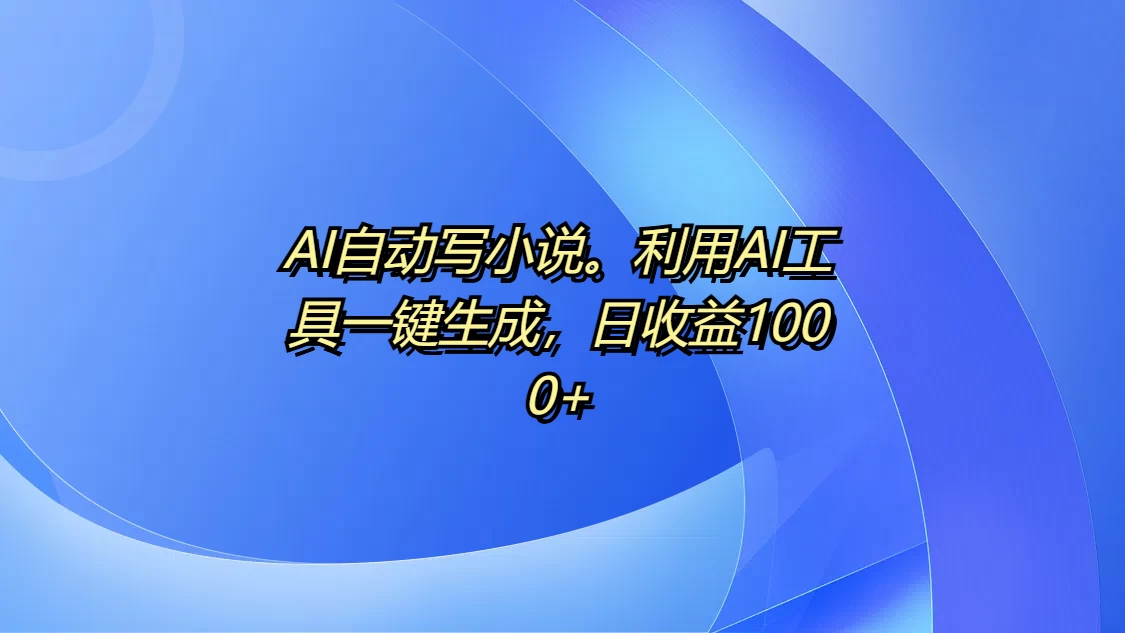 20241115104901380461 20241115104901380461