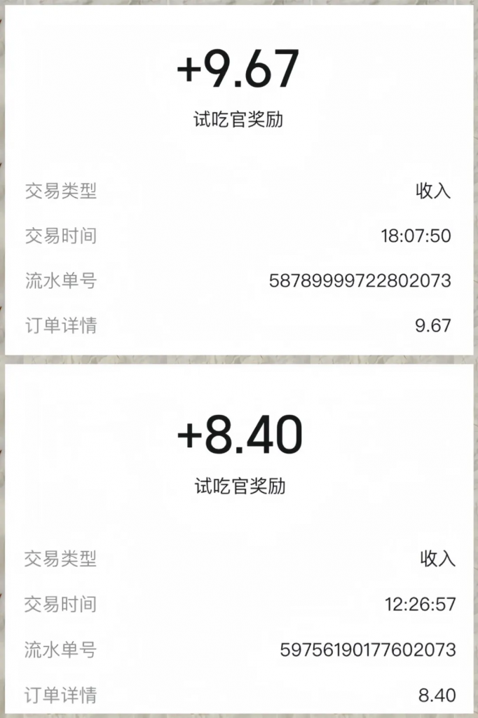 美团新出的零撸小项目，用这个方法，一个月可以撸3000+（附详细教程）宝哥轻创业_网络项目库_分享创业资讯_最新免费网络项目资源宝哥网创项目库