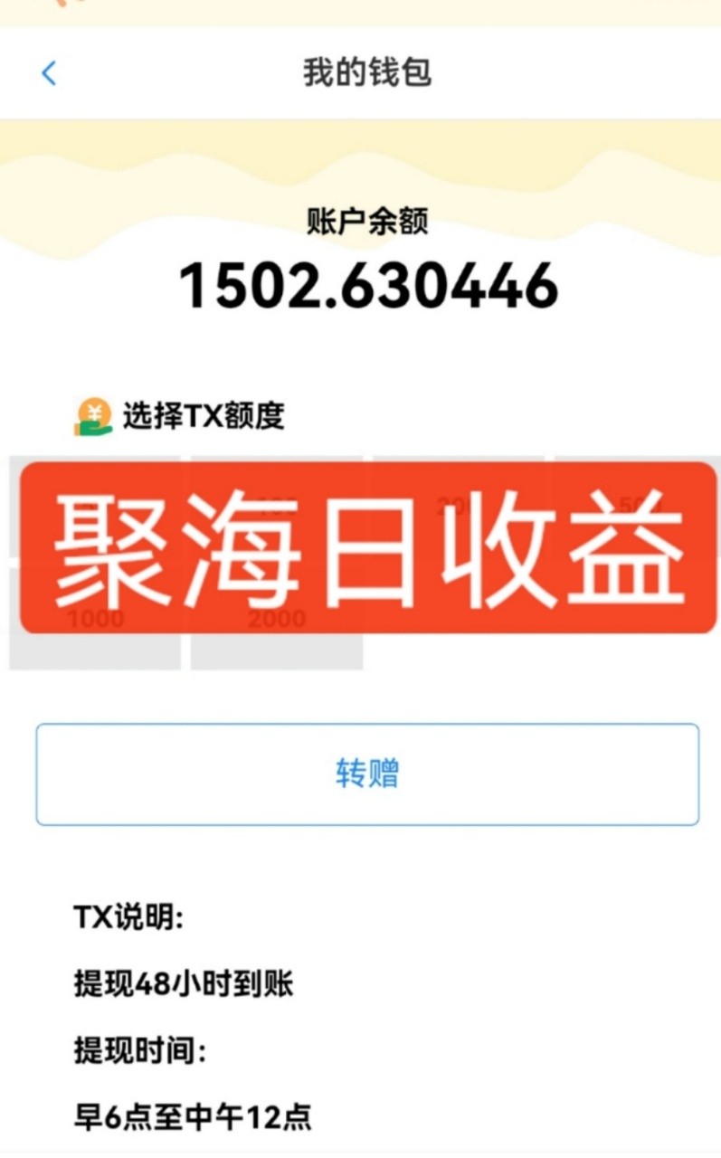独家DY火山西瓜数据采集,无需养机自动运行,单机5-10米,支持转赠提现 独家DY火山西瓜数据采集,无需养机自动运行,单机5-10米,支持转赠提现