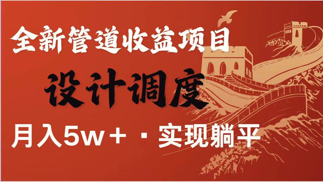 全网首发暴栗项目,每天被动收益1500+,长期管道收益!0成本自己做老板! 全网首发暴栗项目,每天被动收益1500+,长期管道收益!0成本自己做老板!