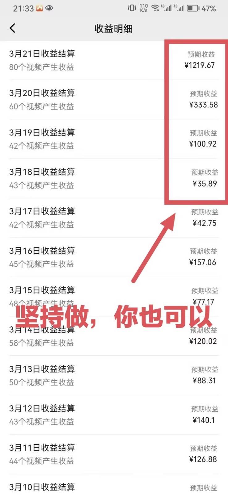 靠鲁迅先生名言,日入十张长期简单高效,视频号掘金赛道5.0 靠鲁迅先生名言,日入十张长期简单高效,视频号掘金赛道5.0