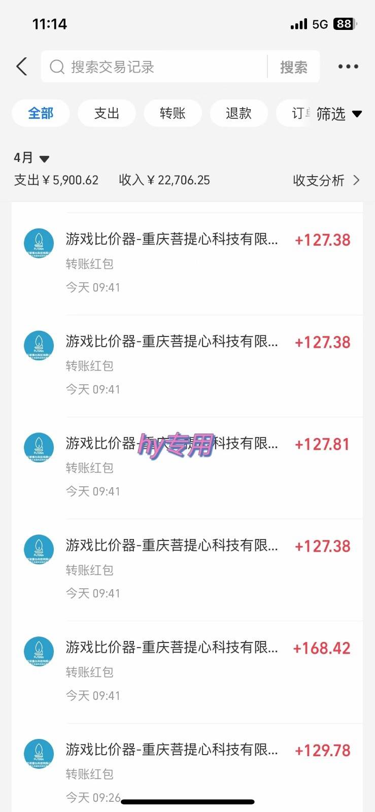 海外游戏暴力搬砖,无脑操作,日入1000+,长期稳定收益 海外游戏暴力搬砖,无脑操作,日入1000+,长期稳定收益