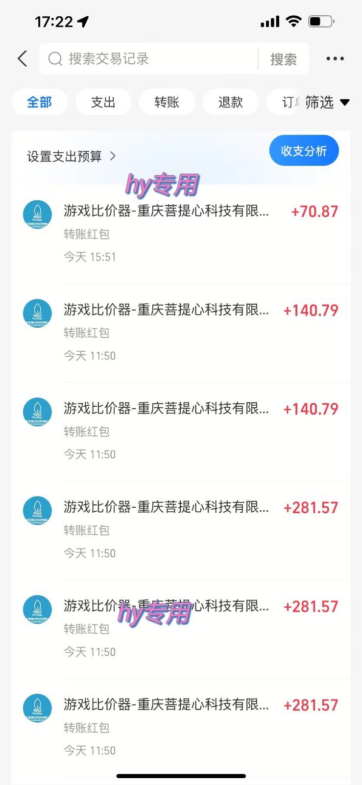 游戏全自动打金项目,无脑操作,日入千元,长期稳定收益 游戏全自动打金项目,无脑操作,日入千元,长期稳定收益