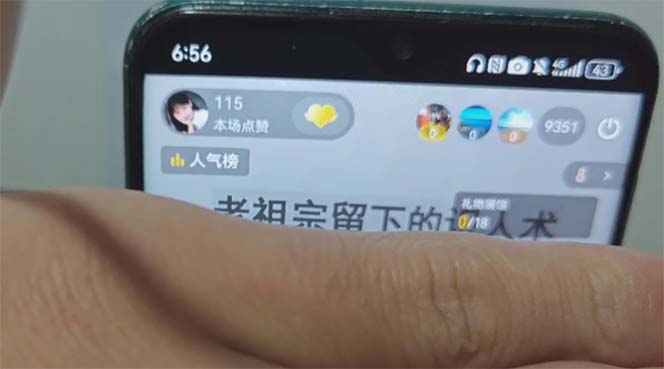 图片[2]宝哥轻创业_网络项目库_分享创业资讯_最新免费网络项目资源抖音小程序无人直播，一天躺赚3000 ，0粉手机可搭建，不违规不限流，小…宝哥轻创业_网络项目库_分享创业资讯_最新免费网络项目资源宝哥网创资源项目库