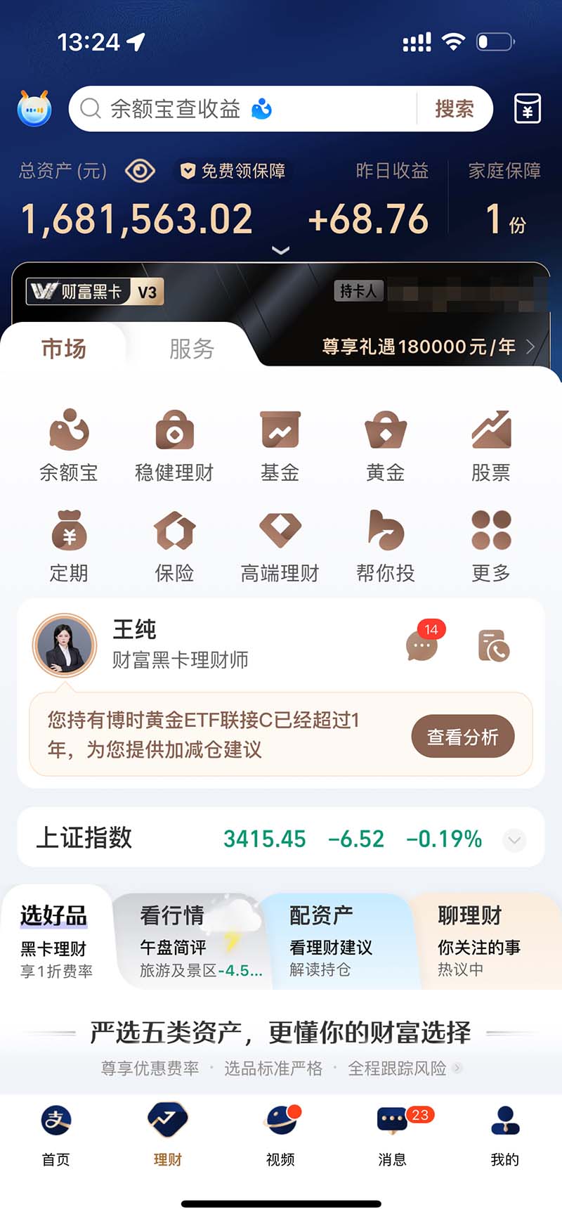 图片[2]宝哥轻创业_网络项目库_分享创业资讯_最新免费网络项目资源2024最后两个月如何通过”创业IP“卖项目年入”百万“,创业IP 最强引流…宝哥轻创业_网络项目库_分享创业资讯_最新免费网络项目资源宝哥网创资源项目库