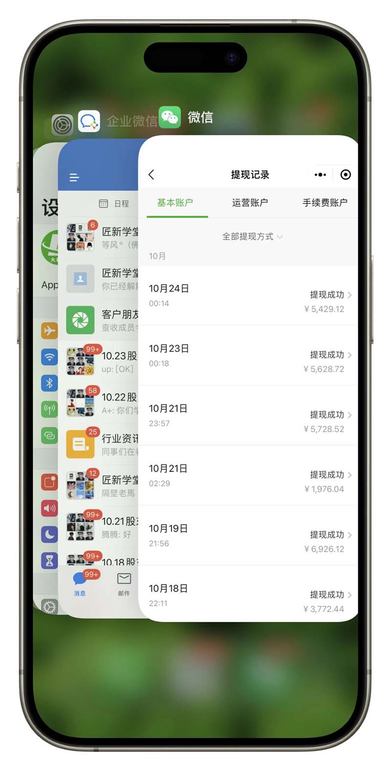 图片[3]宝哥轻创业_网络项目库_分享创业资讯_最新免费网络项目资源2024最后两个月如何通过”创业IP“卖项目年入”百万“,创业IP 最强引流…宝哥轻创业_网络项目库_分享创业资讯_最新免费网络项目资源宝哥网创资源项目库