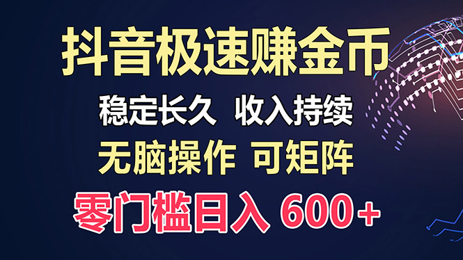 百度极速云：每天手动操作，轻松收入300 ，适合新手！宝哥轻创业_网络项目库_分享创业资讯_最新免费网络项目资源宝哥网创资源项目库