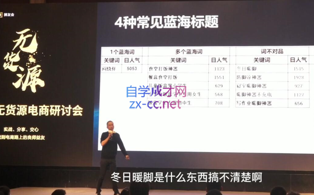 狮友会【千万级电商卖家社群】(更新10月)宝哥轻创业_网络项目库_分享创业资讯_最新免费网络项目资源宝哥网创资源项目库