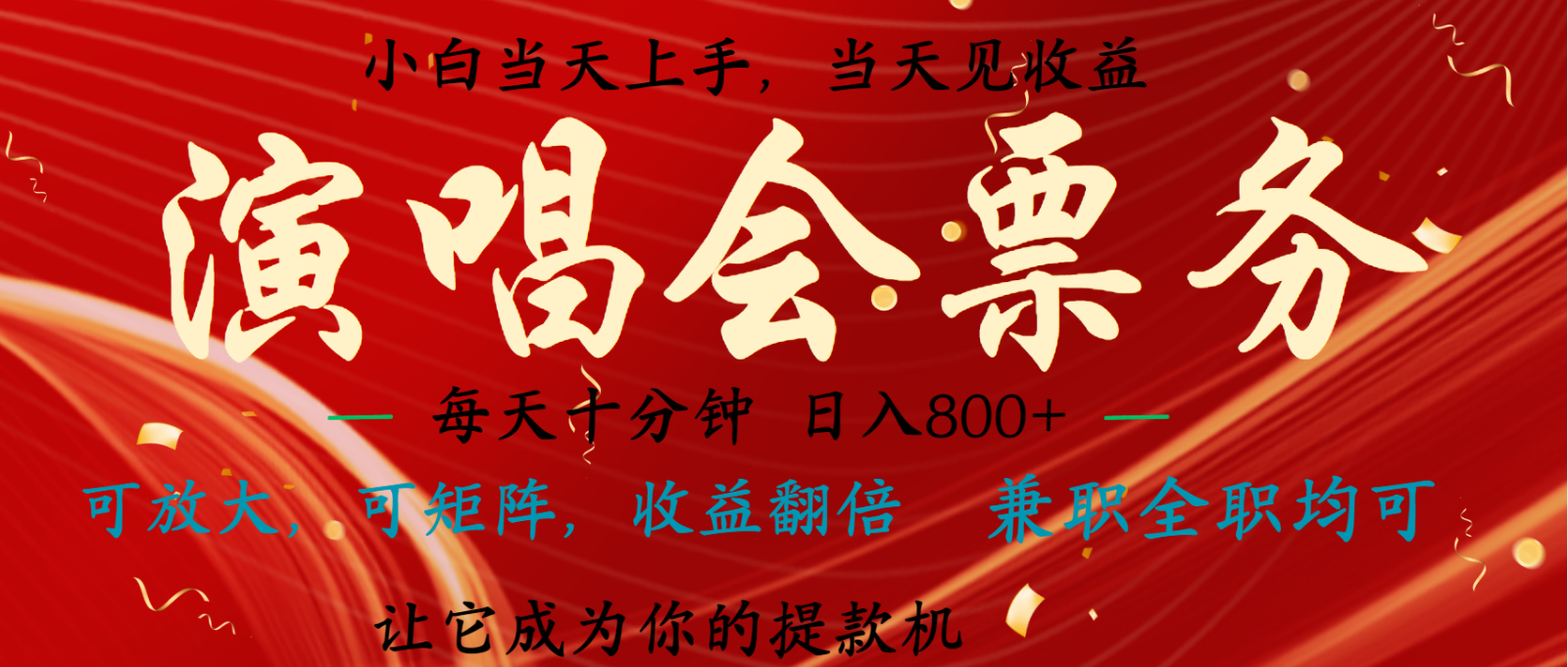 7天收益1.9W 无脑搬砖项目 0门槛0投资 可矩阵操作宝哥轻创业_网络项目库_分享创业资讯_最新免费网络项目资源宝哥网创资源项目库