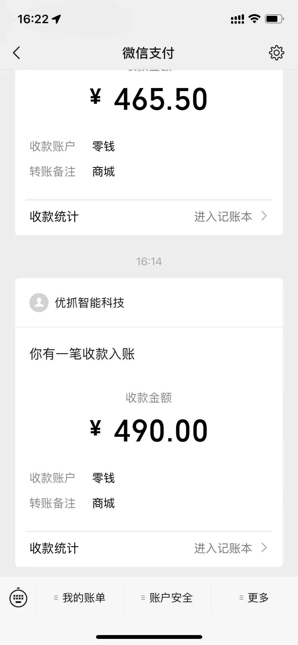 仅需几秒生成原创视频，仅凭黑科技，无需剪辑，拥有多种变现渠道，当日见到效果宝哥轻创业_网络项目库_分享创业资讯_最新免费网络项目资源宝哥网创资源项目库