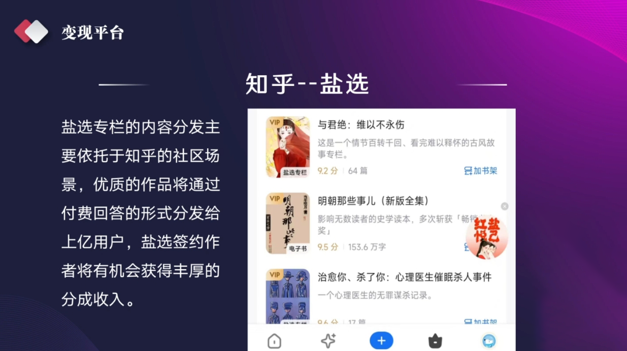 喃喃老师·AI写作创作营宝哥轻创业_网络项目库_分享创业资讯_最新免费网络项目资源宝哥网创资源项目库