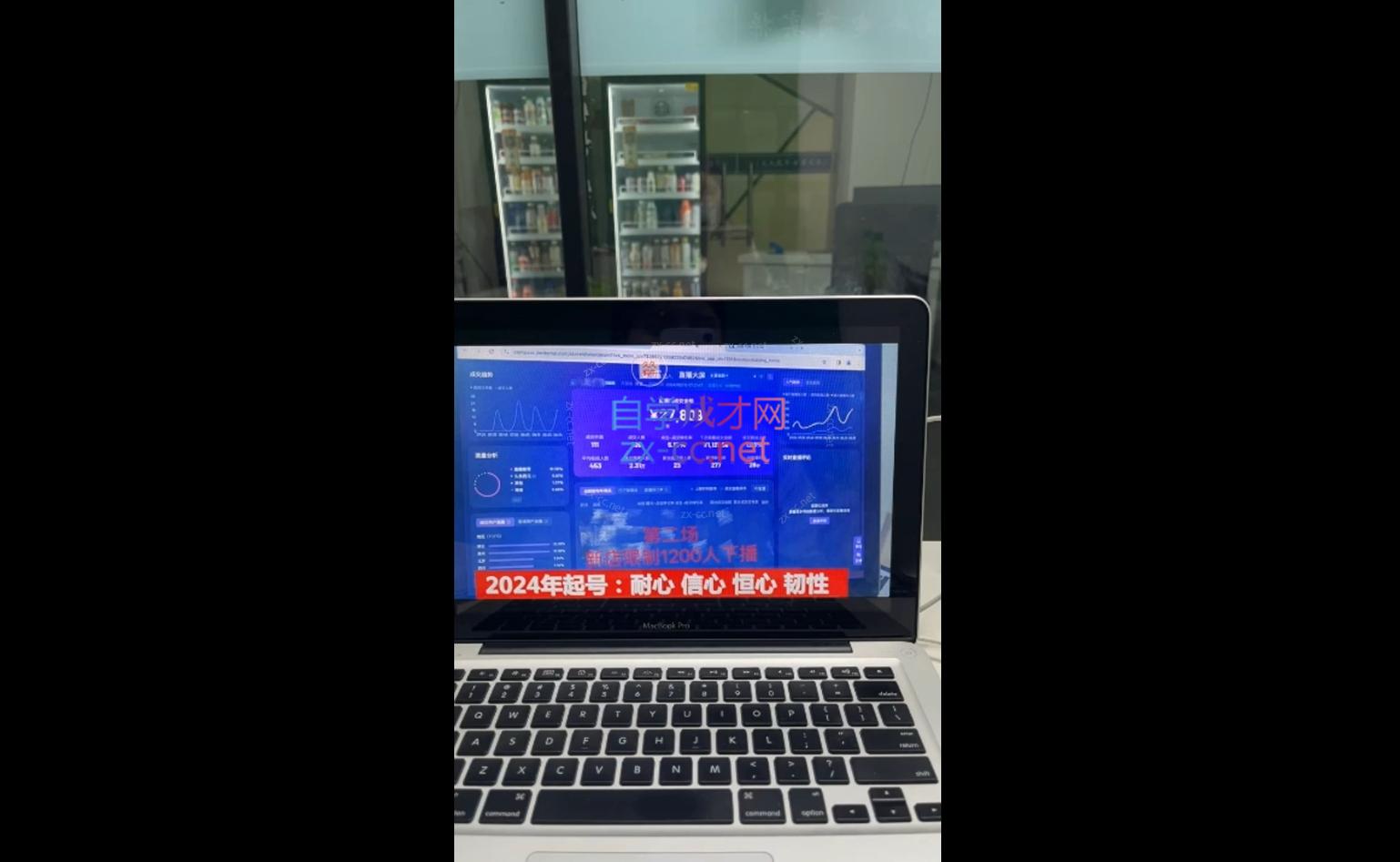 久久疯牛·打造运营型主播(更新11月)宝哥轻创业_网络项目库_分享创业资讯_最新免费网络项目资源宝哥网创资源项目库