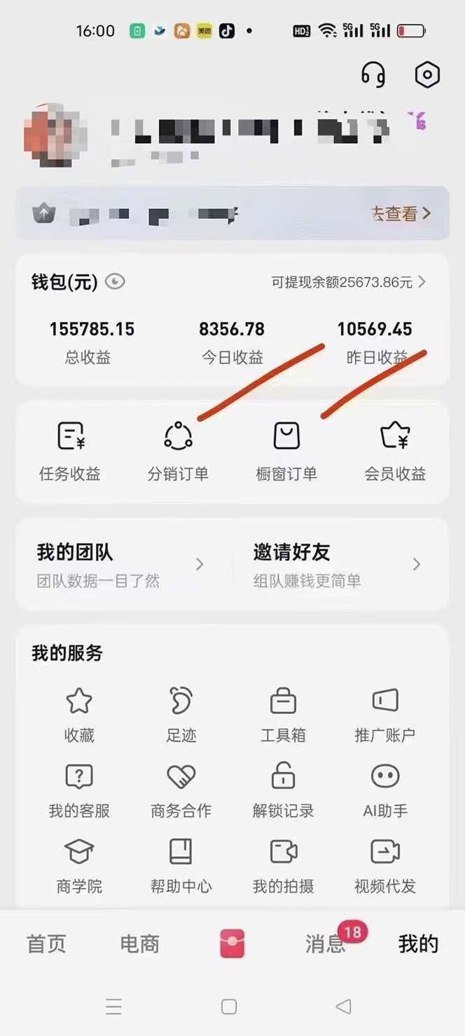 图片[1]宝哥轻创业_网络项目库_分享创业资讯_最新免费网络项目资源月入5万 的机会，我们出视频你来发，有播放就有收益，0基础都能做！宝哥轻创业_网络项目库_分享创业资讯_最新免费网络项目资源宝哥网创资源项目库