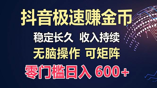 百度极速云：每天手动操作，轻松收入300 ，适合新手！宝哥轻创业_网络项目库_分享创业资讯_最新免费网络项目资源宝哥网创资源项目库