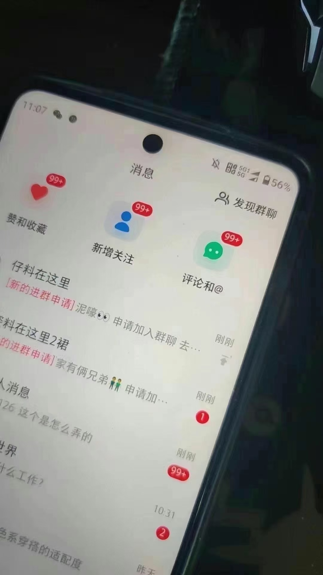 图片[2]宝哥轻创业_网络项目库_分享创业资讯_最新免费网络项目资源12月最新，全域多平台引流私域打法，小红书，视频号，抖音全自动引流获…宝哥轻创业_网络项目库_分享创业资讯_最新免费网络项目资源宝哥网创资源项目库