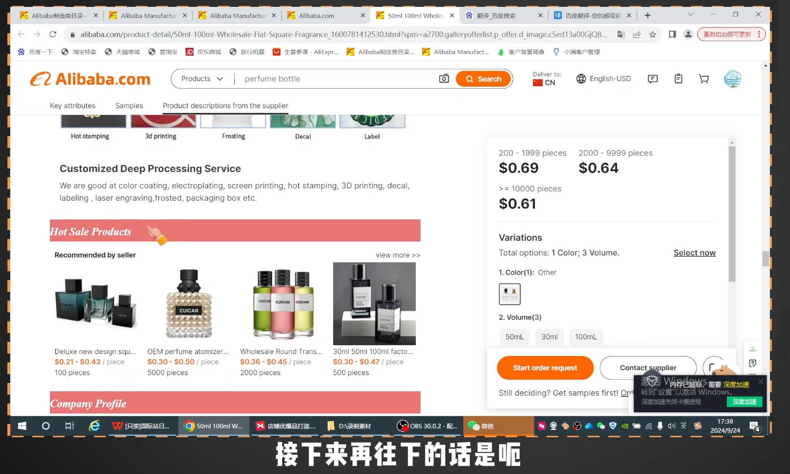 子龙老师·阿里巴巴国际站新店0-1宝哥轻创业_网络项目库_分享创业资讯_最新免费网络项目资源宝哥网创资源项目库