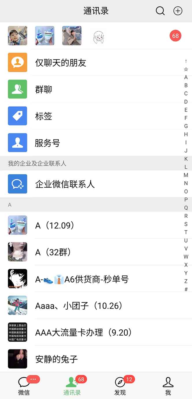 图片[1]宝哥轻创业_网络项目库_分享创业资讯_最新网创免费网络项目资源抖音小红书视频号全品类自动化引流获客，每日精准引流目标粉丝200宝哥轻创业_网络项目库_分享创业资讯_最新网创免费网络项目资源宝哥网创资源项目库
