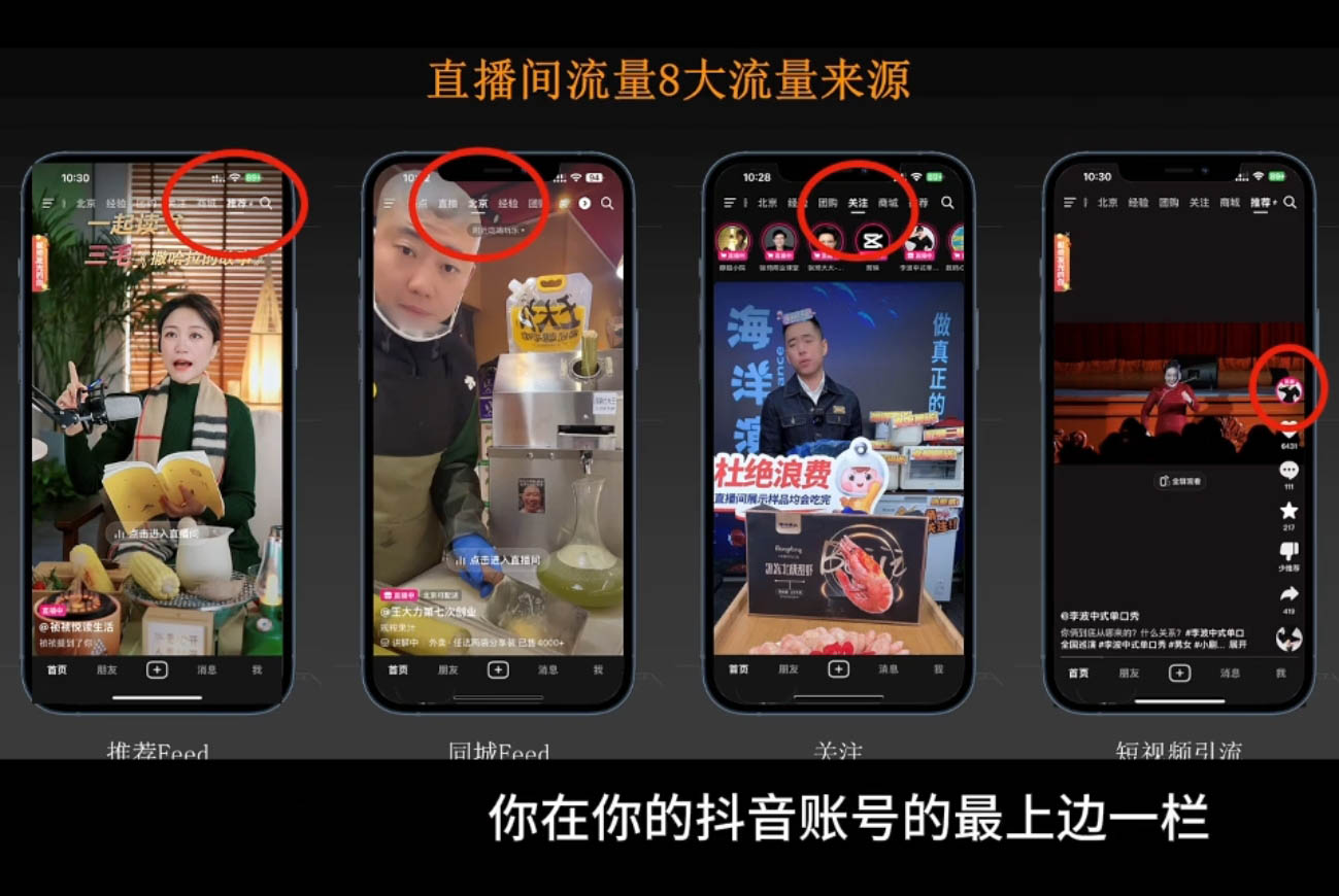 胡冰老师·超级个体商业认知觉醒视频课宝哥轻创业_网络项目库_分享创业资讯_最新网创免费网络项目资源宝哥网创资源项目库