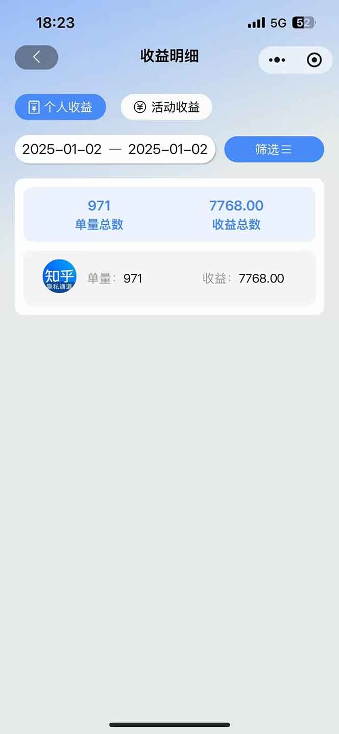 图片[1]宝哥轻创业_网络项目库_分享创业资讯_最新网创免费网络项目资源2025知乎拉新无限做单玩法，3分钟一单，日入1000 简单无难度宝哥轻创业_网络项目库_分享创业资讯_最新网创免费网络项目资源宝哥网创资源项目库