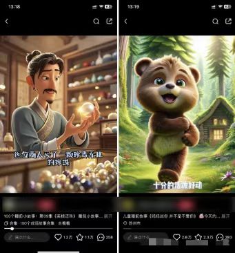 图片[1]宝哥轻创业_网络项目库_分享创业资讯_最新网创免费网络项目资源儿童益智早教，这个赛道赚翻了，利用AI一键生成原创视频，日入2000 ，…宝哥轻创业_网络项目库_分享创业资讯_最新网创免费网络项目资源宝哥网创资源项目库