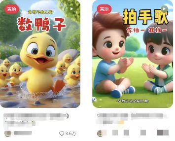 图片[2]宝哥轻创业_网络项目库_分享创业资讯_最新网创免费网络项目资源儿童益智早教，这个赛道赚翻了，利用AI一键生成原创视频，日入2000 ，…宝哥轻创业_网络项目库_分享创业资讯_最新网创免费网络项目资源宝哥网创资源项目库