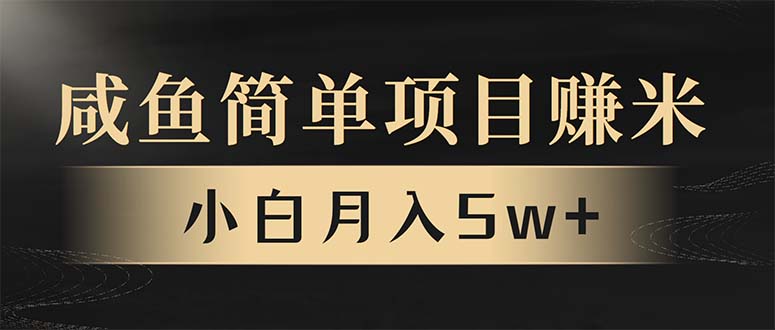 年前暴利项目，7天赚了2.6万，翻身项目！宝哥轻创业_网络项目库_分享创业资讯_最新网创免费网络项目资源宝哥网创资源项目库
