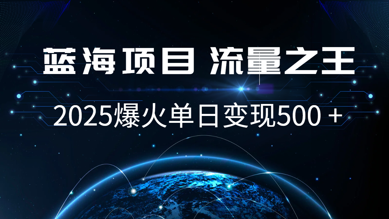 小白必学7天赚了2.8万，年前年后利润超级高宝哥轻创业_网络项目库_分享创业资讯_最新网创免费网络项目资源宝哥网创资源项目库