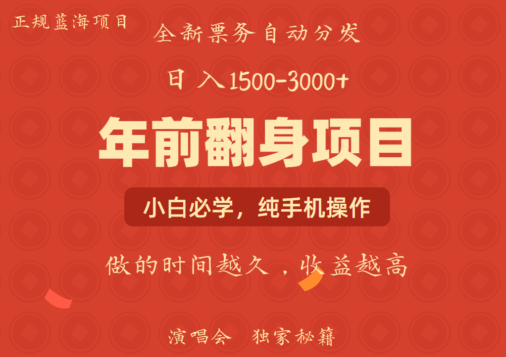日入1000  娱乐项目 全国市场均有很大利润 长久稳定 新手当日变现宝哥轻创业_网络项目库_分享创业资讯_最新网创免费网络项目资源宝哥网创资源项目库