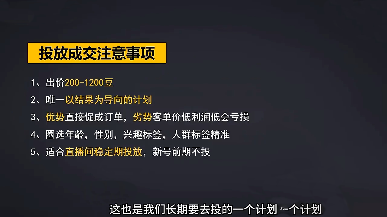 交个朋友·2024引爆蝴蝶号实操运营(共72节)宝哥轻创业_网络项目库_分享创业资讯_最新网创免费网络项目资源宝哥网创资源项目库