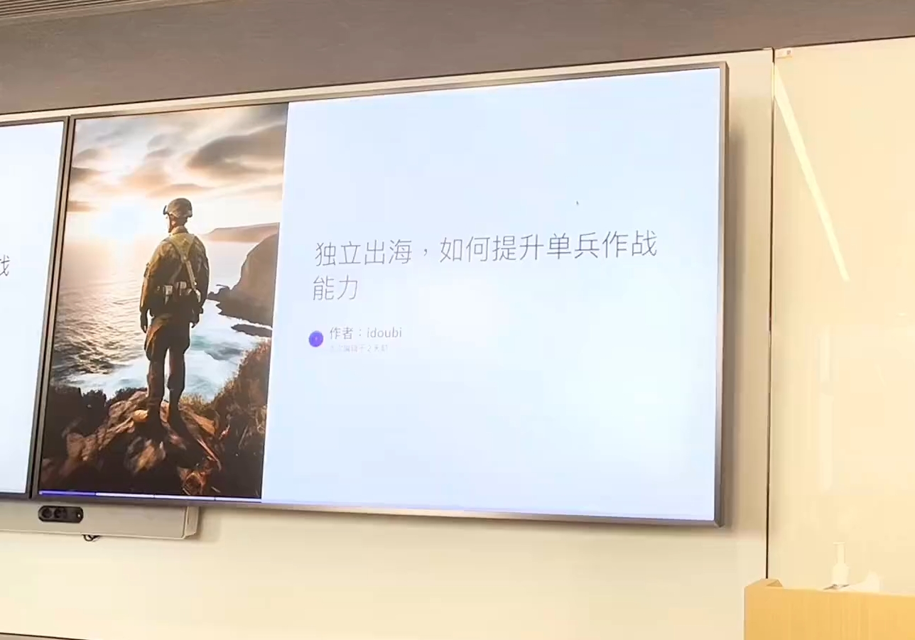 哥飞·独立站运营从SEO到Adsense全方位攻略宝哥轻创业_网络项目库_分享创业资讯_最新网创免费网络项目资源宝哥网创资源项目库