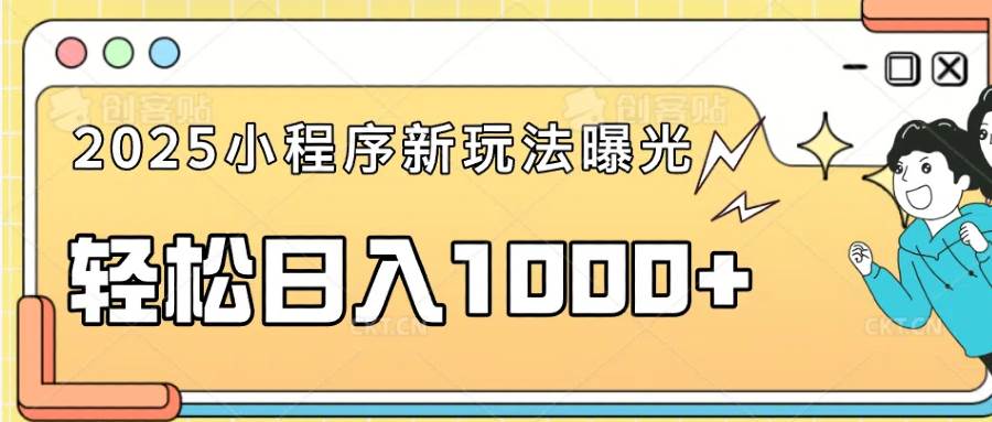 一部手机即可操作，每天抽出1个小时间轻松日入1000宝哥轻创业_网络项目库_分享创业资讯_最新网创免费网络项目资源宝哥网创资源项目库