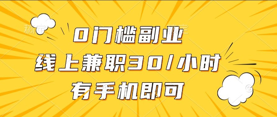 批改作业项目单日100 轻轻松松宝哥轻创业_网络项目库_分享创业资讯_最新网创免费网络项目资源宝哥网创资源项目库