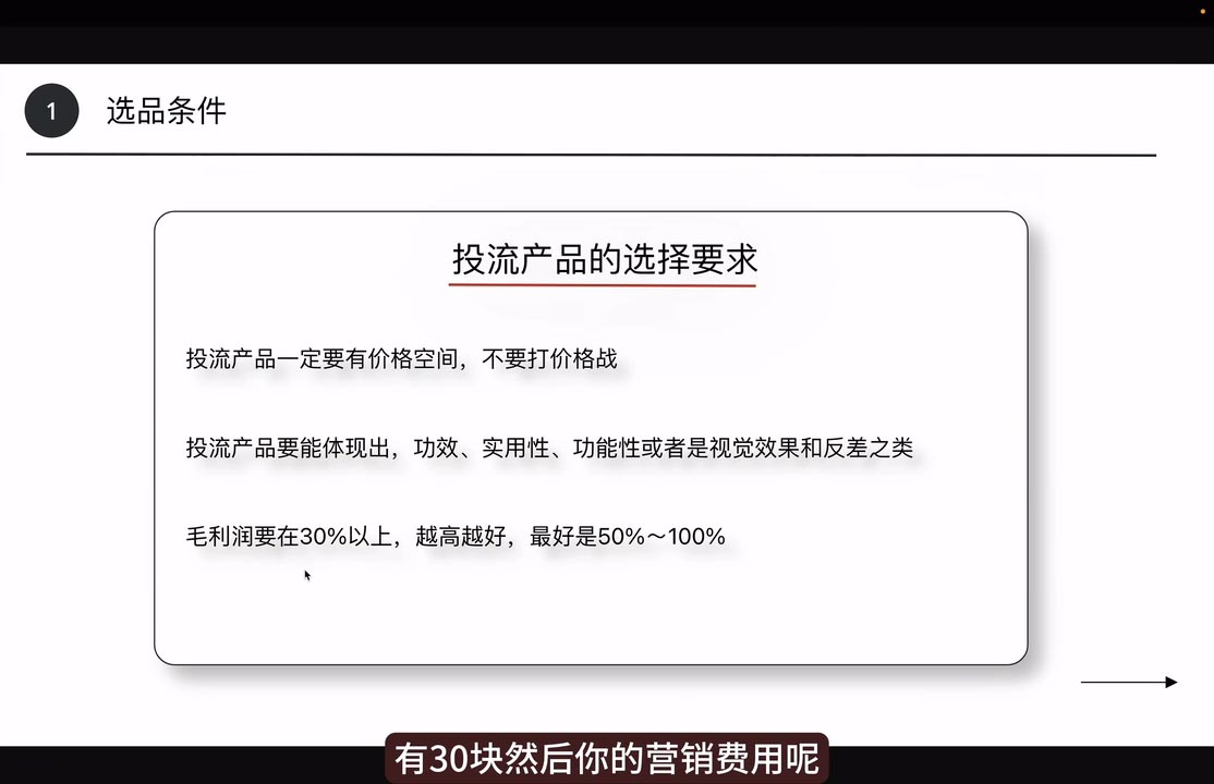 炳森跨境·TikTokShop宝哥轻创业_网络项目库_分享创业资讯_最新网创免费网络项目资源宝哥网创资源项目库