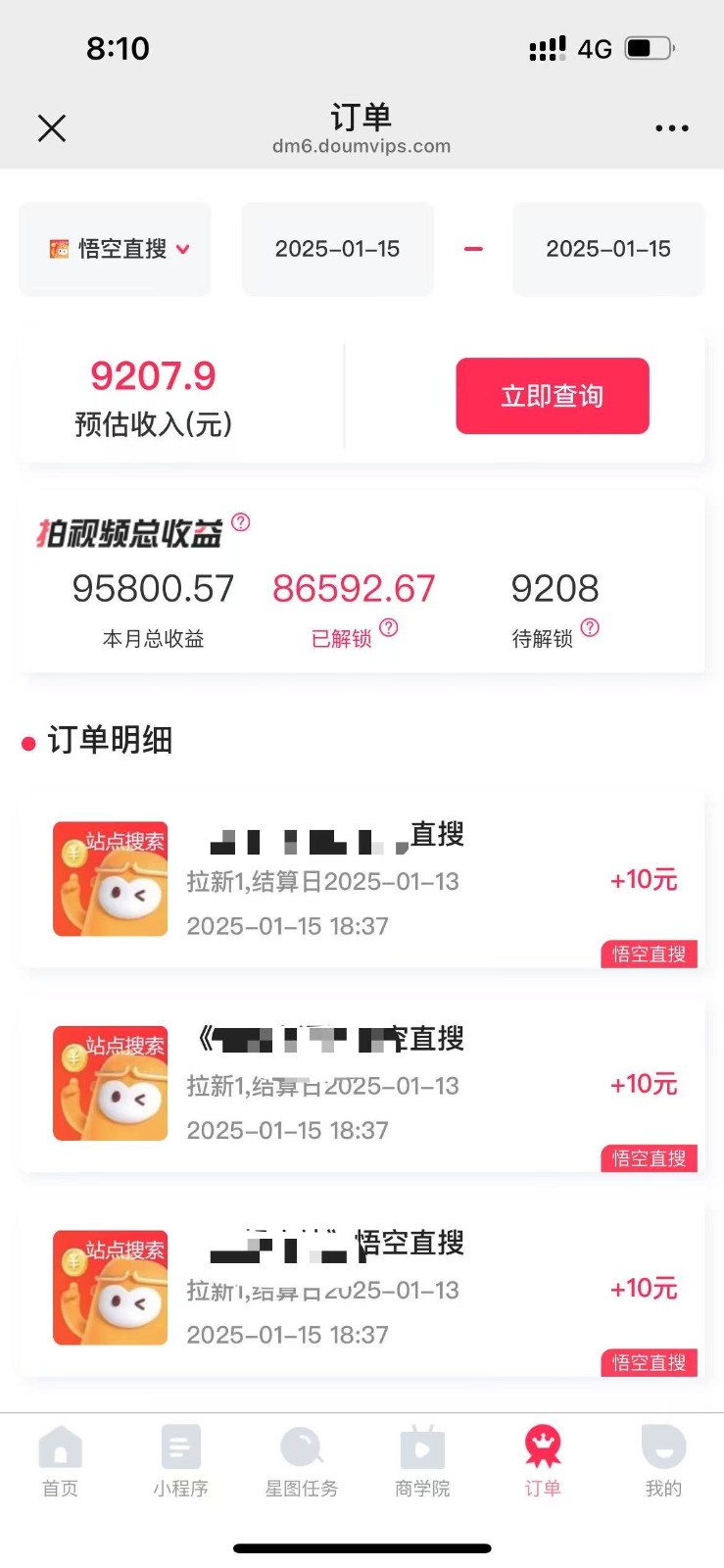 图片[1]宝哥轻创业_网络项目库_分享创业资讯_最新网创免费网络项目资源不发作品不直播，评论就有钱，一条最高10块，一天搞了9200宝哥轻创业_网络项目库_分享创业资讯_最新网创免费网络项目资源宝哥网创资源项目库