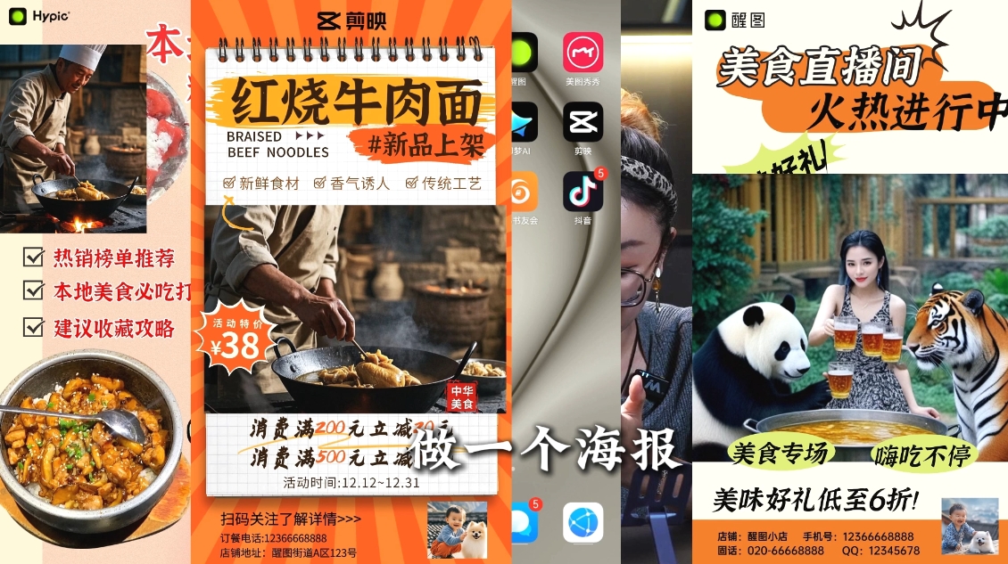 AI赋能新时代·从入门到精通的智能工具与直播销讲实战课宝哥轻创业_网络项目库_分享创业资讯_最新网创免费网络项目资源宝哥网创资源项目库