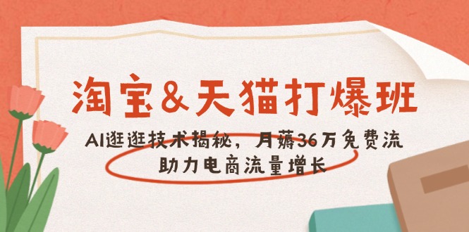 淘宝宝哥轻创业_网络项目库_分享创业资讯_最新网创免费网络项目资源宝哥网创资源项目库