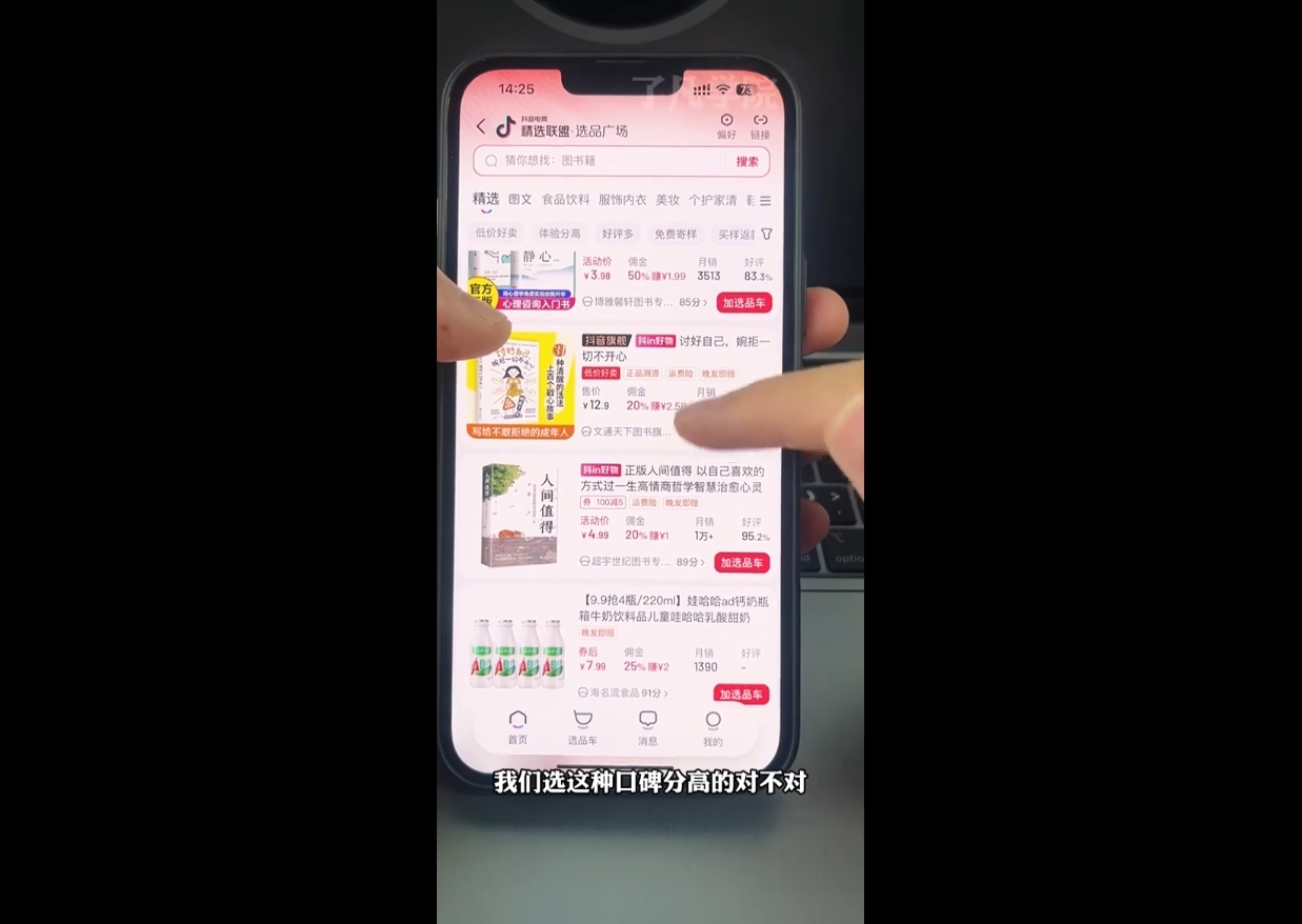 了凡老师·图书达人0-1实操课宝哥轻创业_网络项目库_分享创业资讯_最新网创免费网络项目资源宝哥网创资源项目库