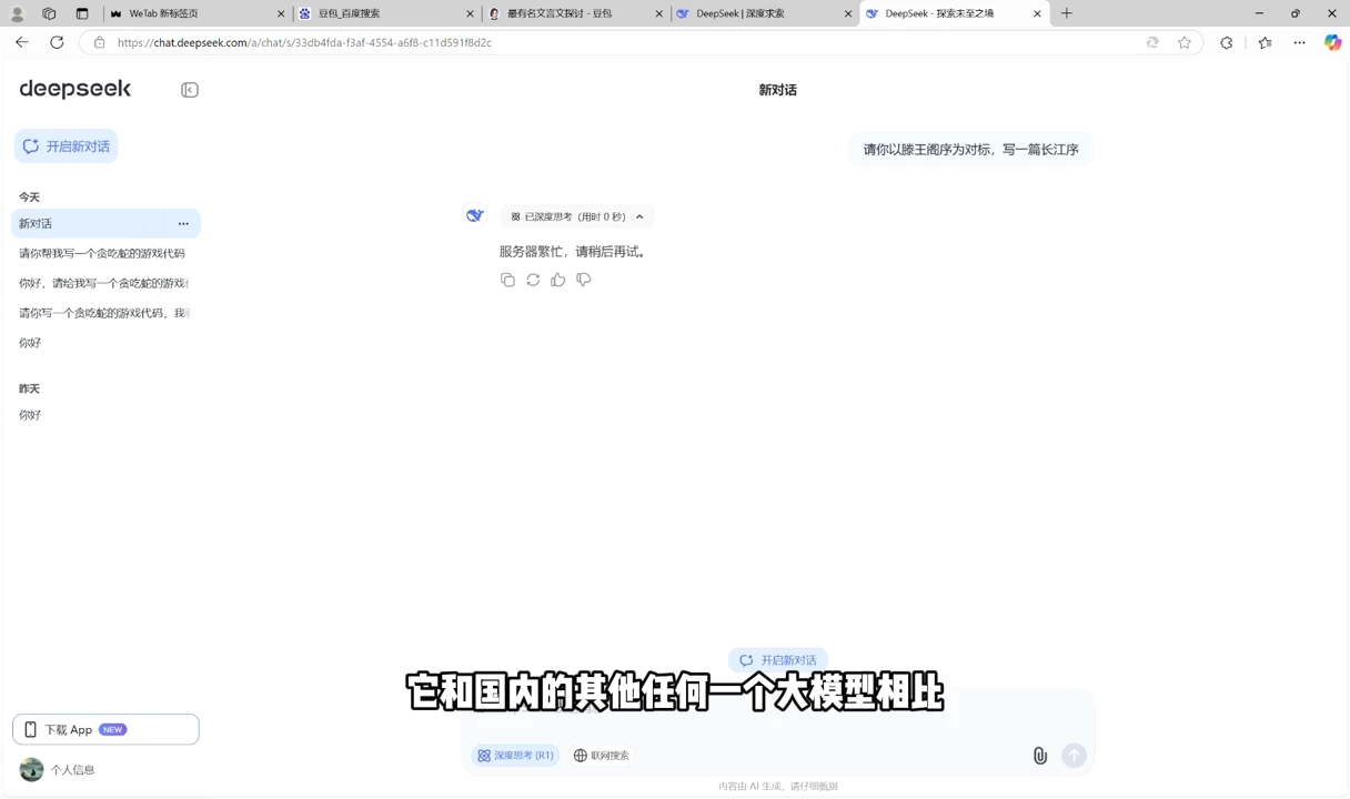 AI工具全解：从办公神器到创意设计宝哥轻创业_网络项目库_分享创业资讯_最新网创免费网络项目资源宝哥网创资源项目库