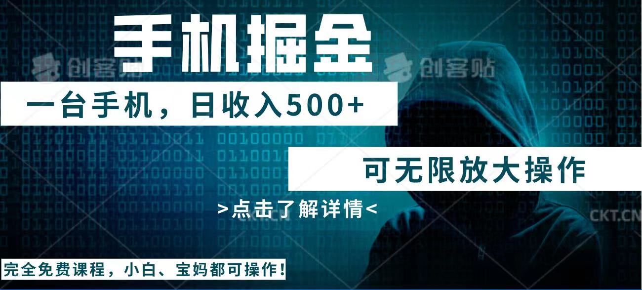 利用快递进行掘金，每天玩玩手机就能日入500 ，可无限放大操作宝哥轻创业_网络项目库_分享创业资讯_最新网创免费网络项目资源宝哥网创资源项目库