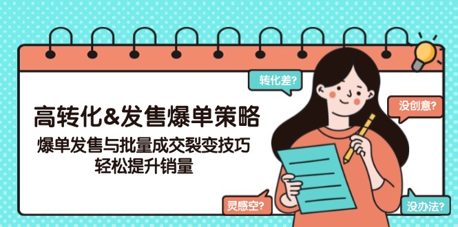 高转化宝哥轻创业_网络项目库_分享创业资讯_最新网创免费网络项目资源宝哥网创资源项目库