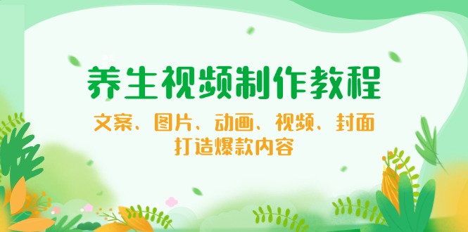 【小程序自动裂变项目】全自动推广，被动收益稳定500-2000宝哥轻创业_网络项目库_分享创业资讯_最新网创免费网络项目资源宝哥网创资源项目库